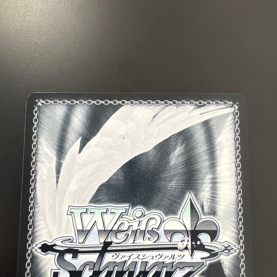 ガールズバンドクライ 怒りも喜びも哀しさも全部ぶちこめ。 SEC＋ b 井芹仁菜