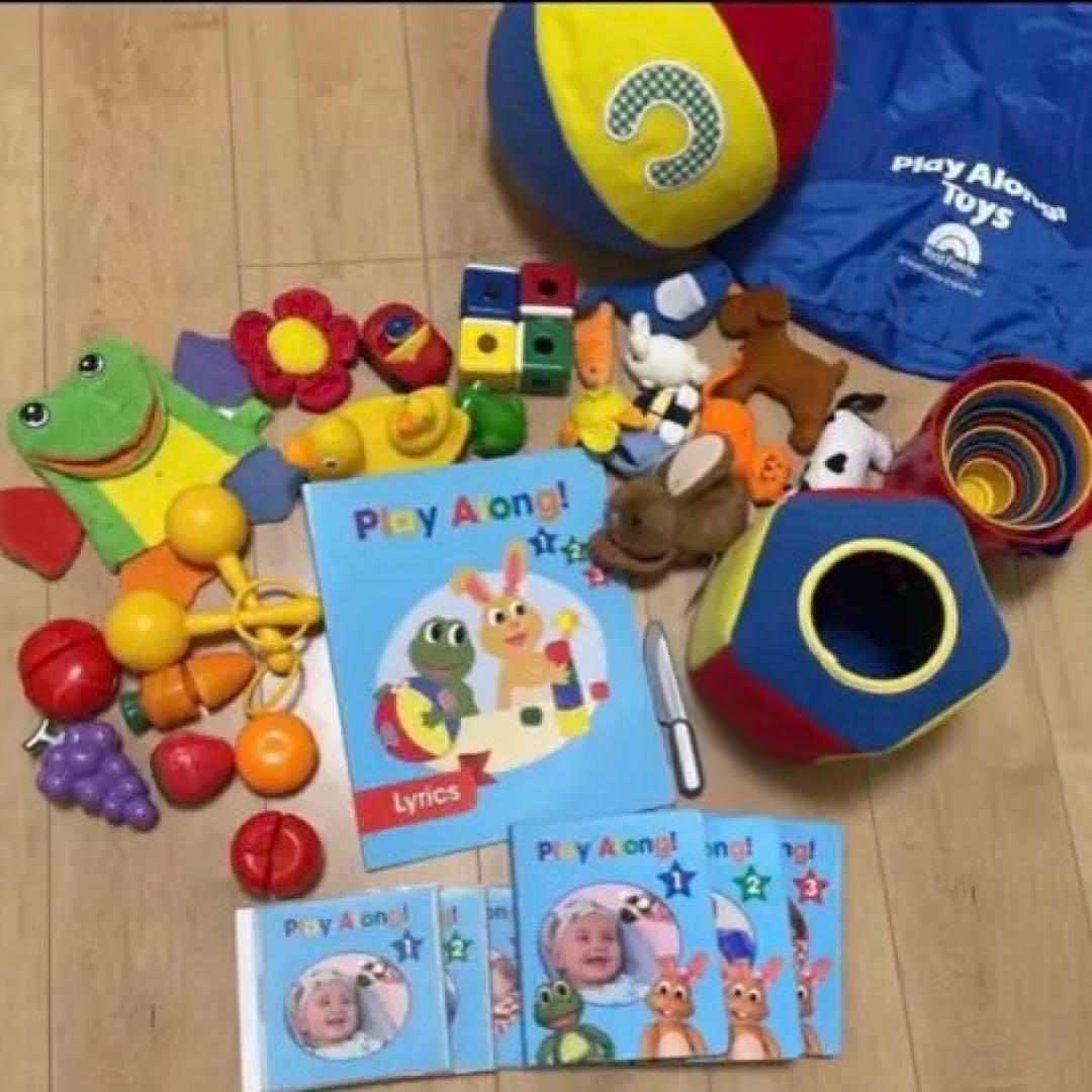 ディズニー英語システム