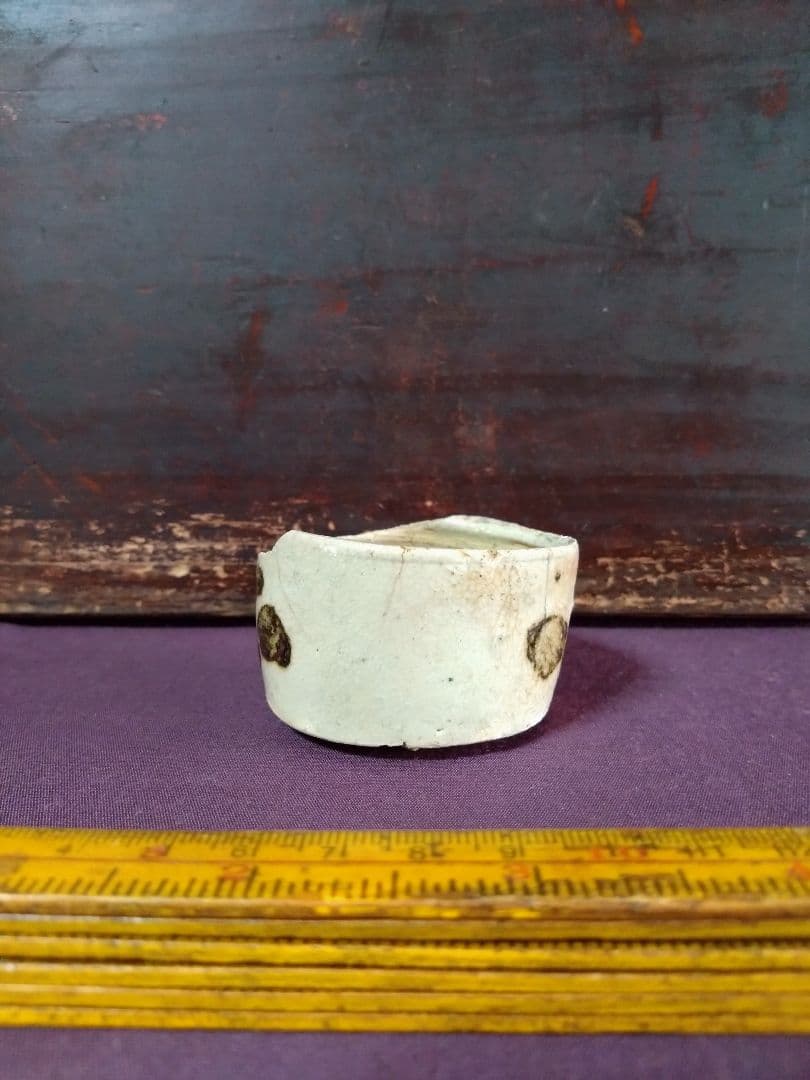 美濃 鉄絵 草紋 香炉 見立て盃 陶片 残欠 志野 志野織部