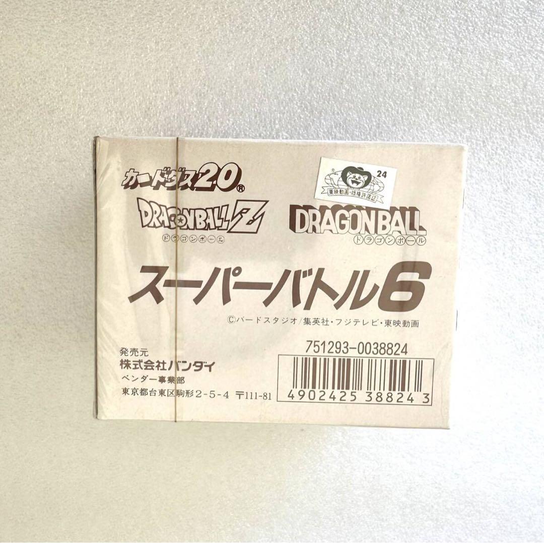 ドラゴンボール　スーパーバトル6 未開封　バンダイ　BANDAI