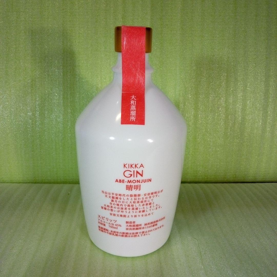 橘花　KIKKA GIN　晴明　ジン　スピリッツ　油長酒造株式会社　大和蒸溜所