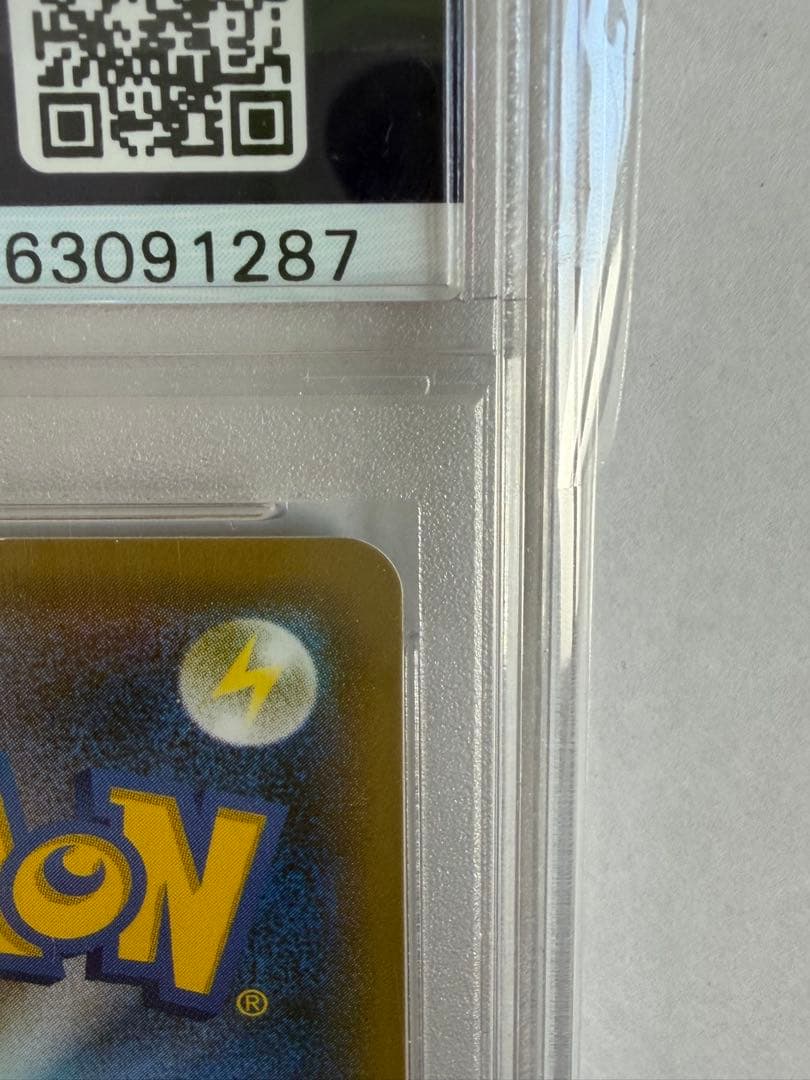 【PSA10】フウロ　SR　ポケモンカード