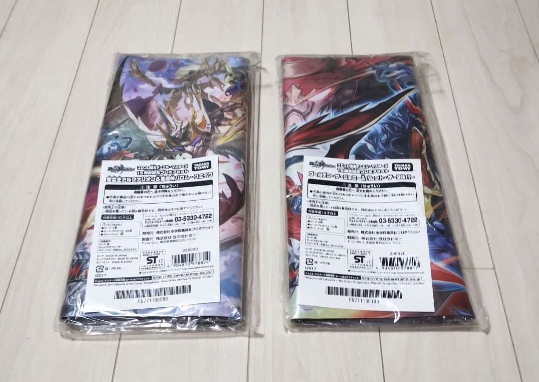デュエルマスターズ　15周年　コロコロ40周年プレミアセット　2つセット