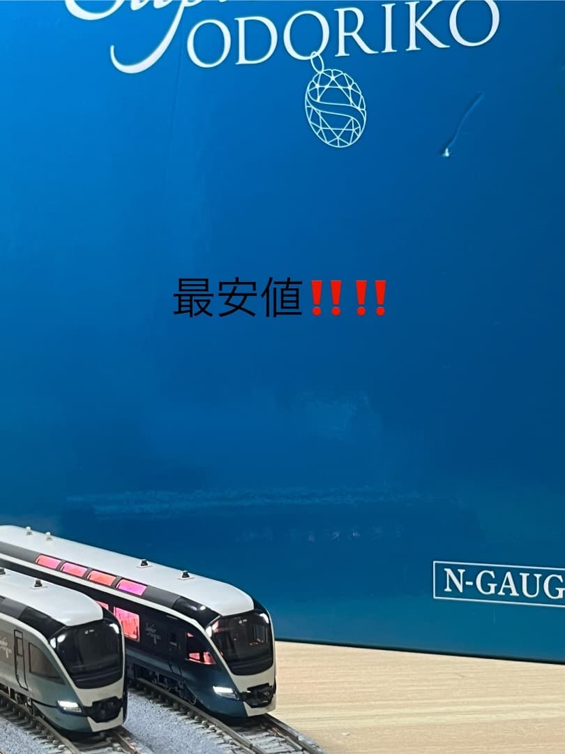 KATO e261系　サフィール踊り子　8両　特別企画品　室内灯入り　最安値‼️