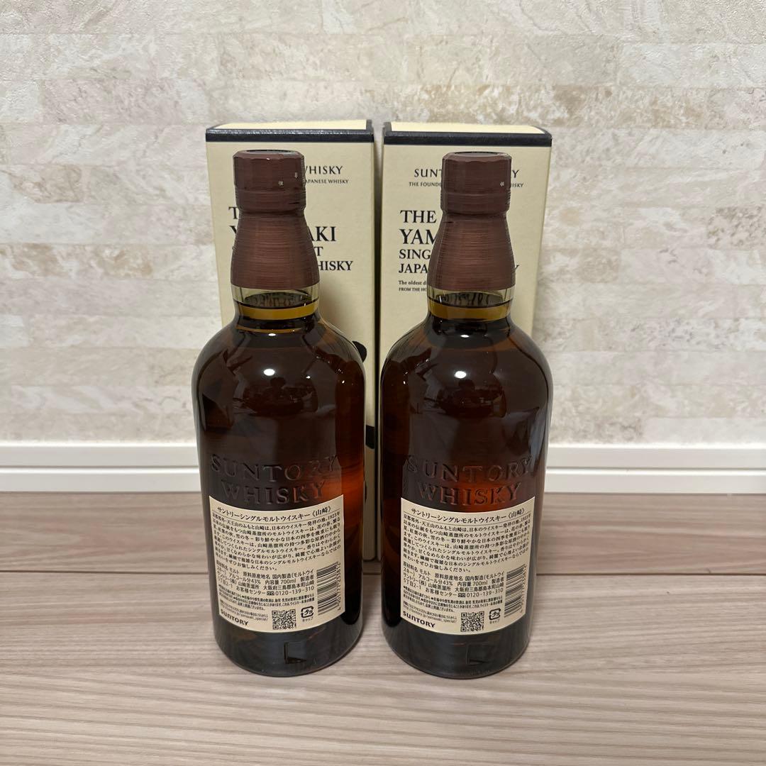 『新品未開封』サントリー シングルモルト ウイスキー 山崎 700ml 2本