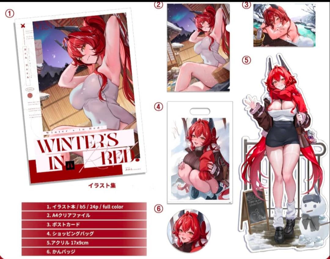 NIKKE みかん C107 勝利の女神NIKKE レッドフード 新刊セット