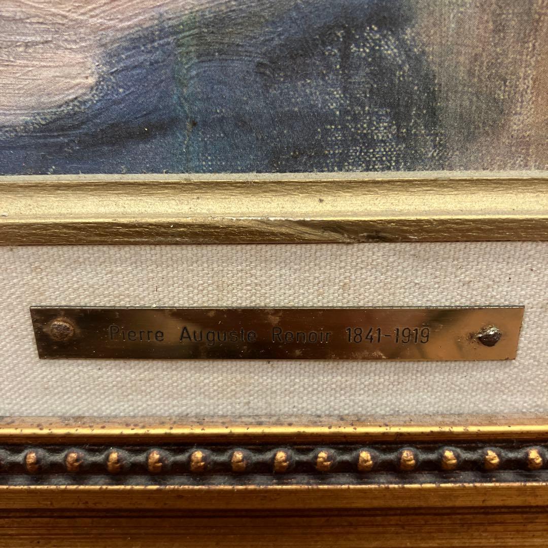 ピエール＝オーギュスト・ルノワー 1841-1919 黒い服の娘たち