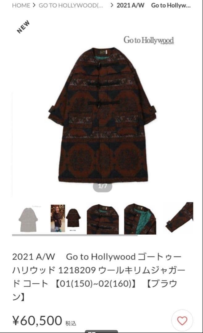 gotohollywood ウールキリムジャガード コート 01(150)