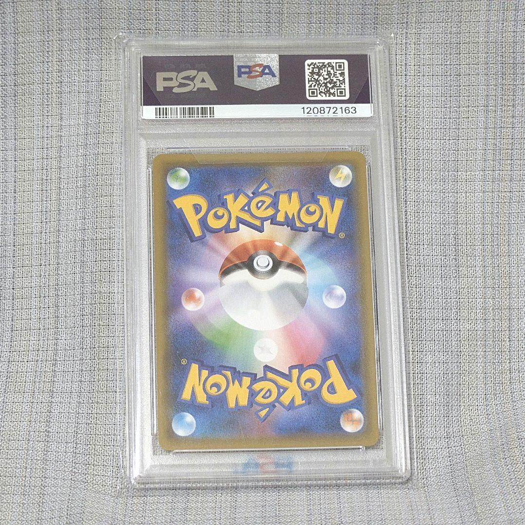 の*り様 【PSA10】ブラッキー&ダークライGX RR 010/031