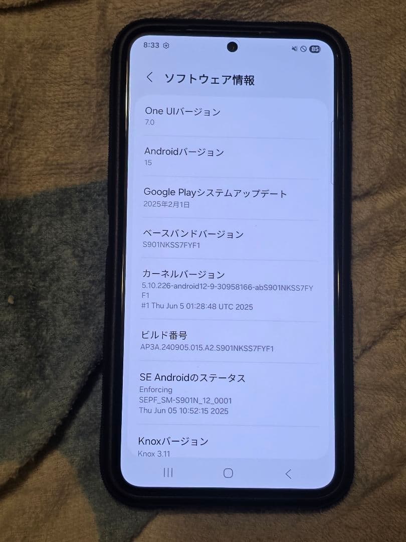 美品 Galaxy S22　256GB SIMフリー 海外限定カラー