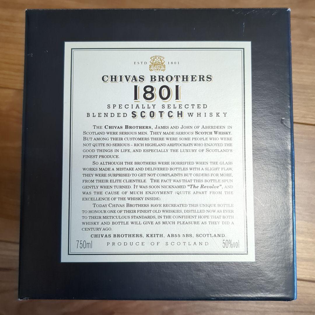 Chivas 1801 スペシャリティセレクト ウイスキー フラスコ型ボトル