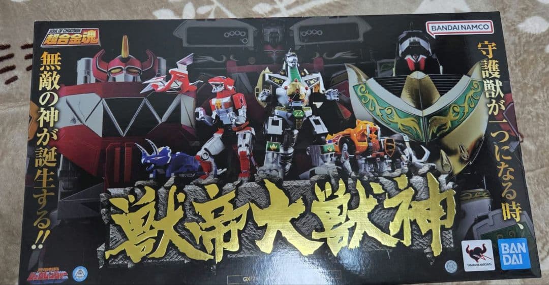 【 即購入可 】超合金魂 GX-72 大獣神 ＆ GX-78 ドラゴンシーザー