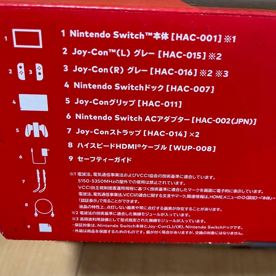 ニンテンドーSwitch 任天堂　本体　グリップコントローラー Fit
