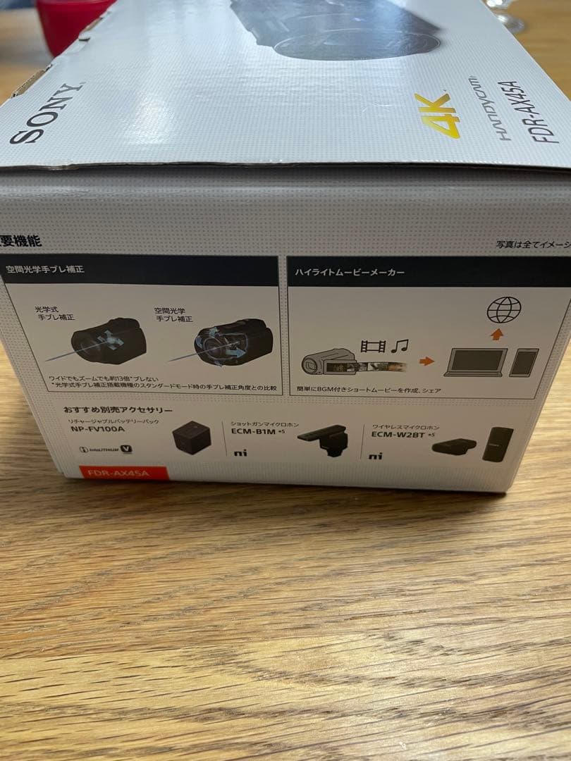 SONY FDR-AX45A 4K ハンディカム　展示美品