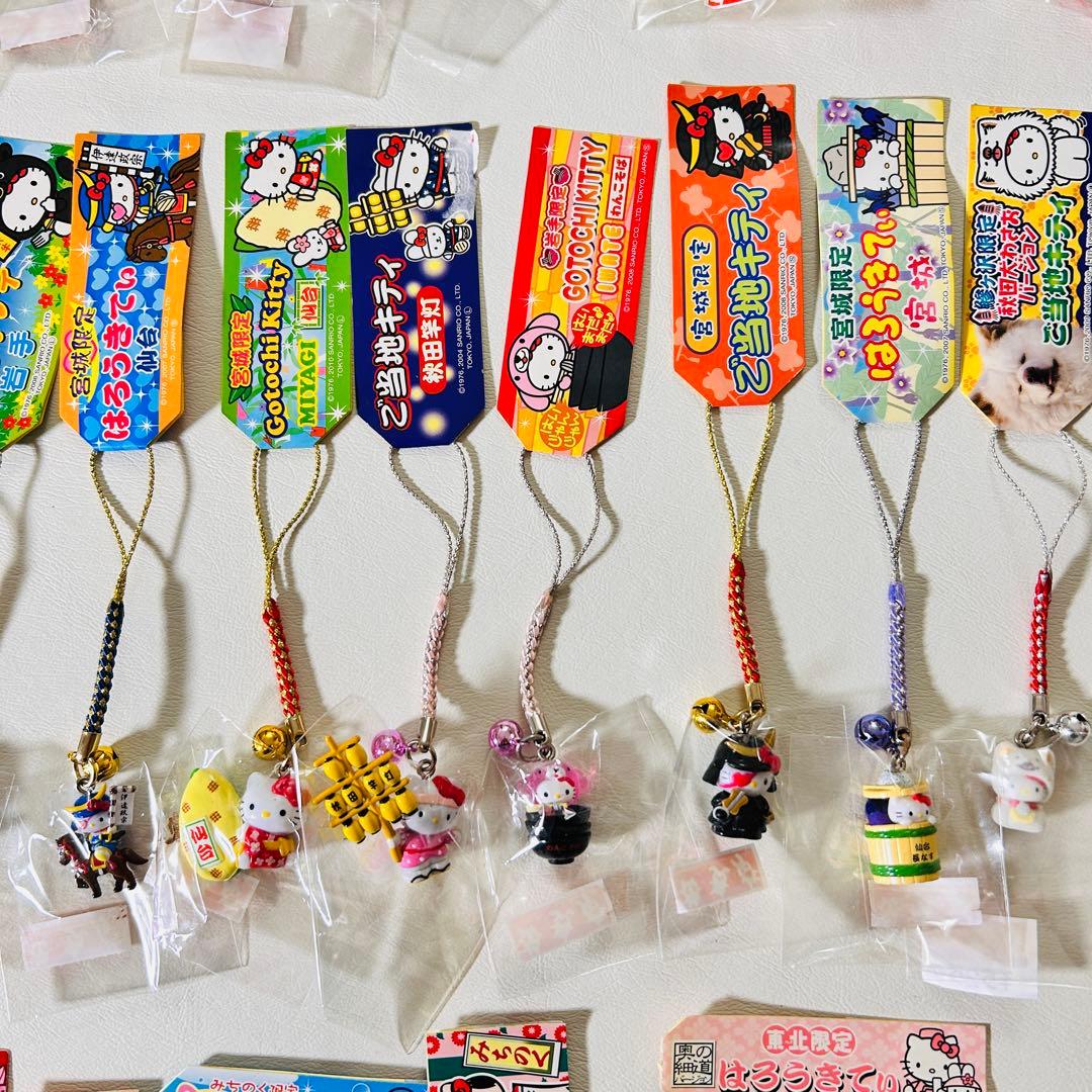 【サンリオ】ご当地限定ハローキティ ストラップ まとめ売り 根付け 状態様々