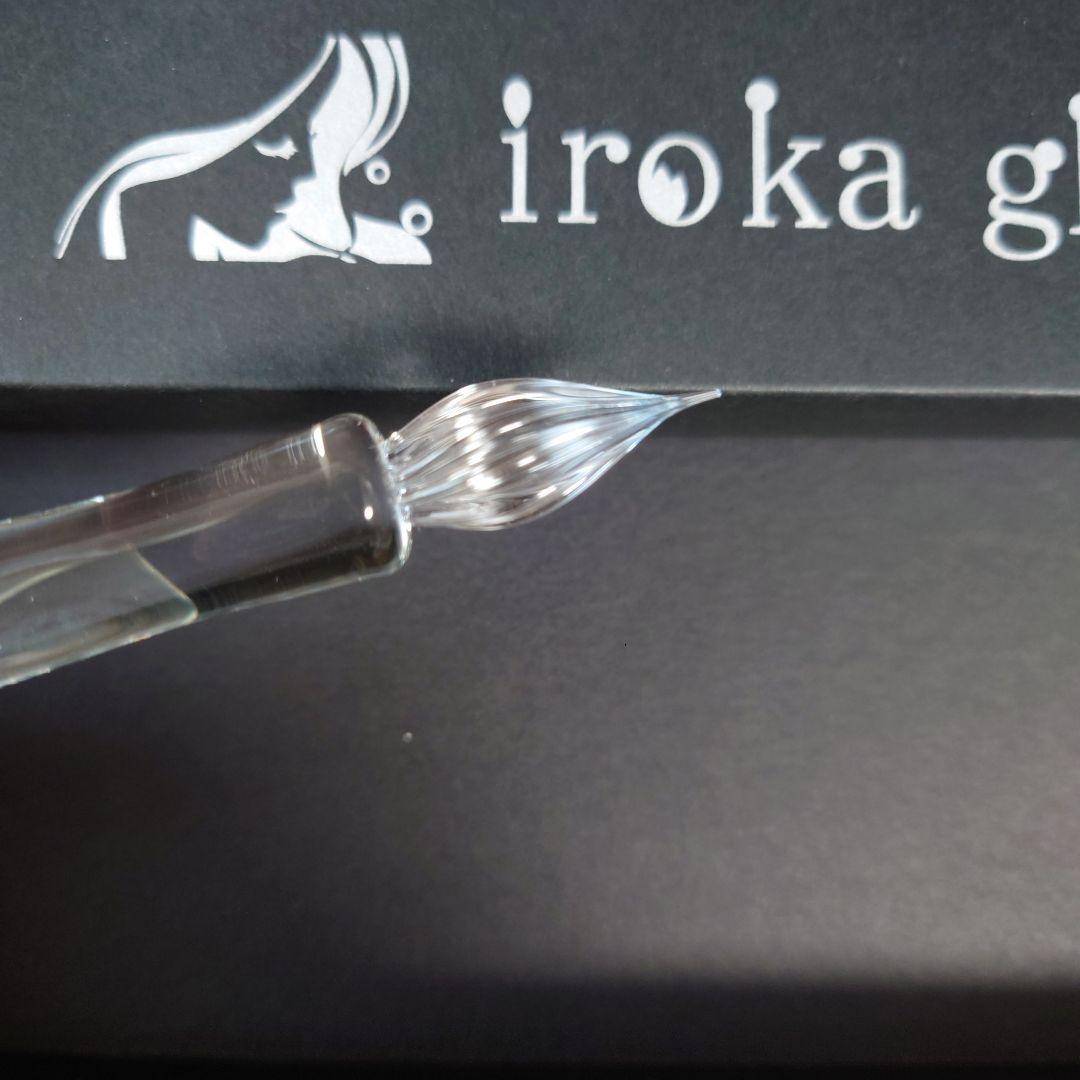 色華硝子　ガラスペン