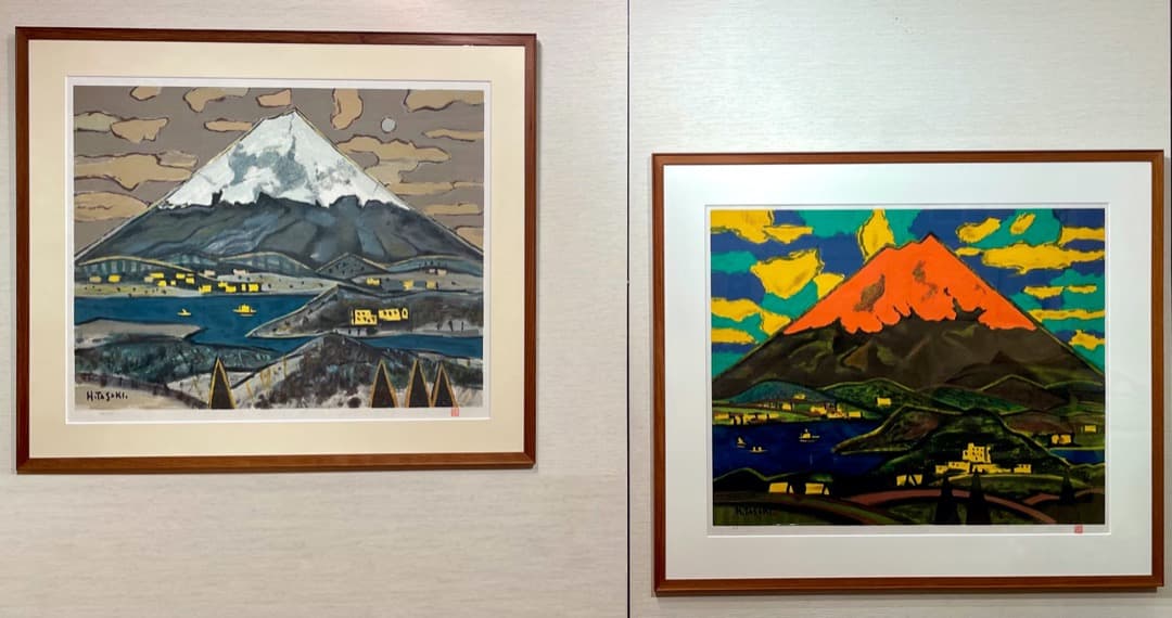 田崎広助『朱富士』リトグラフ E.A 1986年 額装◆状態綺麗です