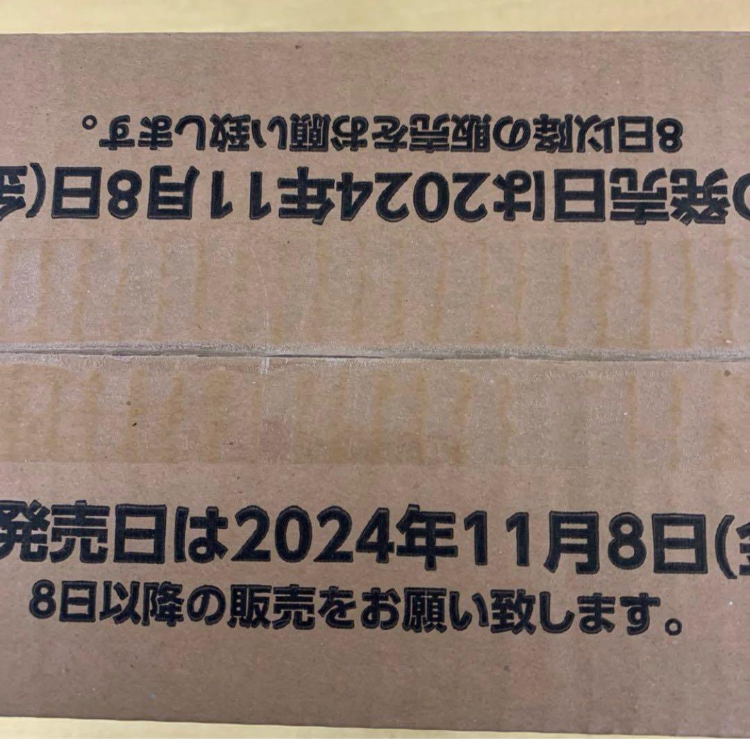 ウルトラマンカードゲーム01 1カートン 未開封
