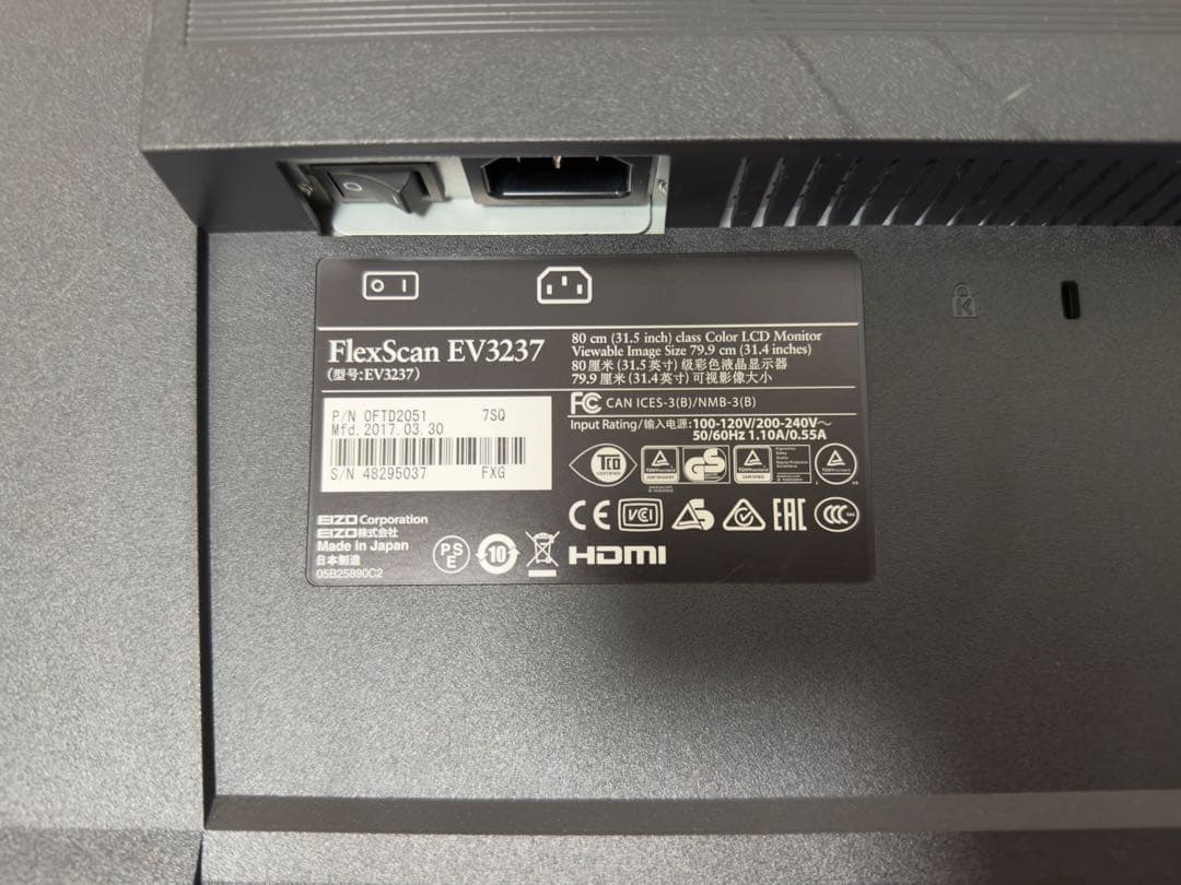EIZO FlexScan EV3237 31.5インチ モニター 4K