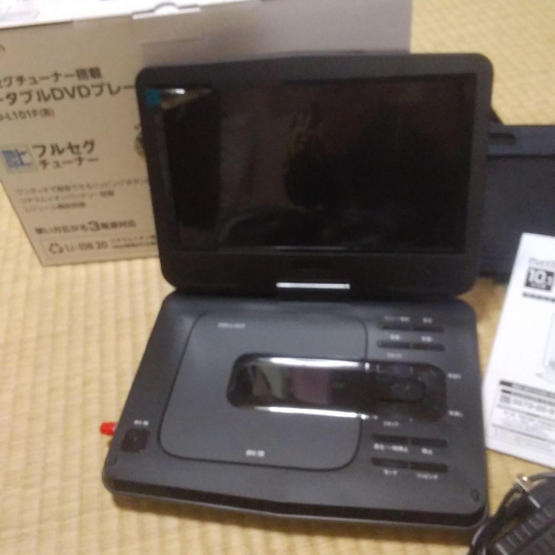 DVDプレイヤー、フルセグ付き10.1インチ(新品同様）