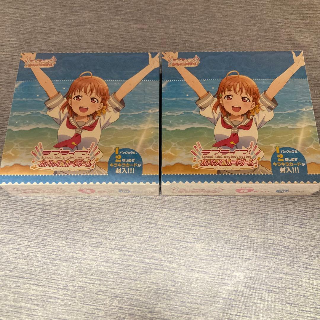 ラブライブ！オフィシャルカードゲーム プレミアムブースター 2パック ボックス