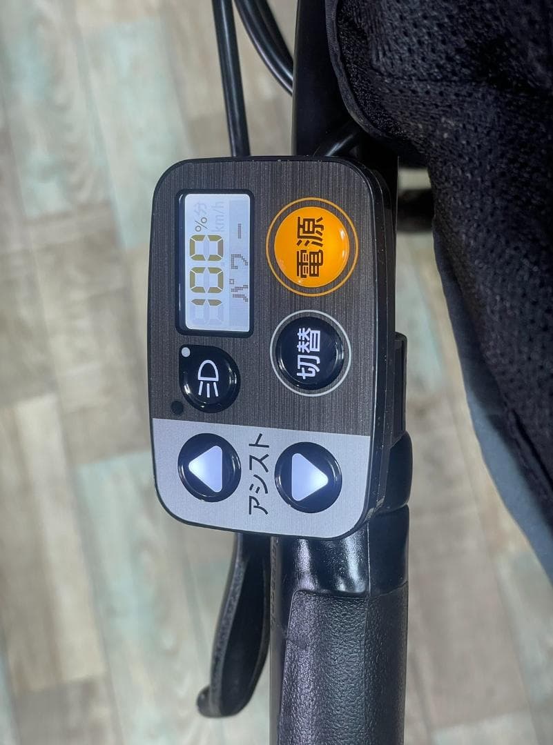 2023 ギュトクルーム 子供乗せ電動アシスト自転車 H3199