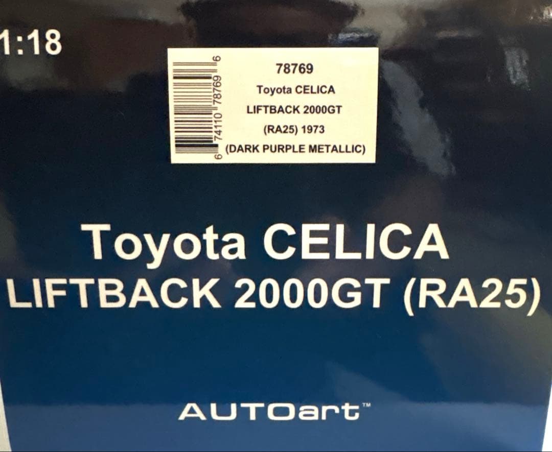 オートアート トヨタセリカ2000GT リフトパック 1/18 Aa