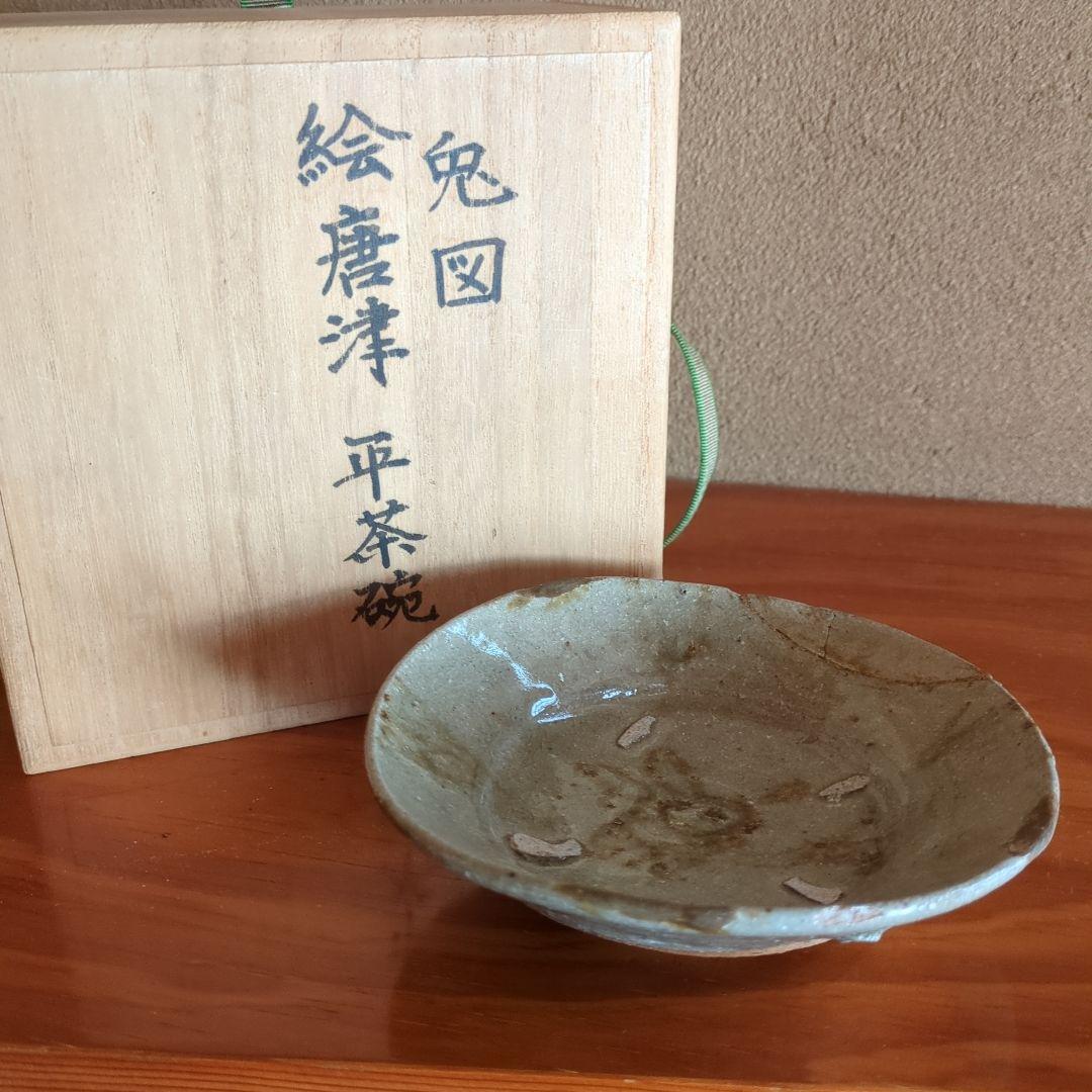 うさぎの絵柄 平茶碗 約12cm　絵唐津平茶碗　骨董品