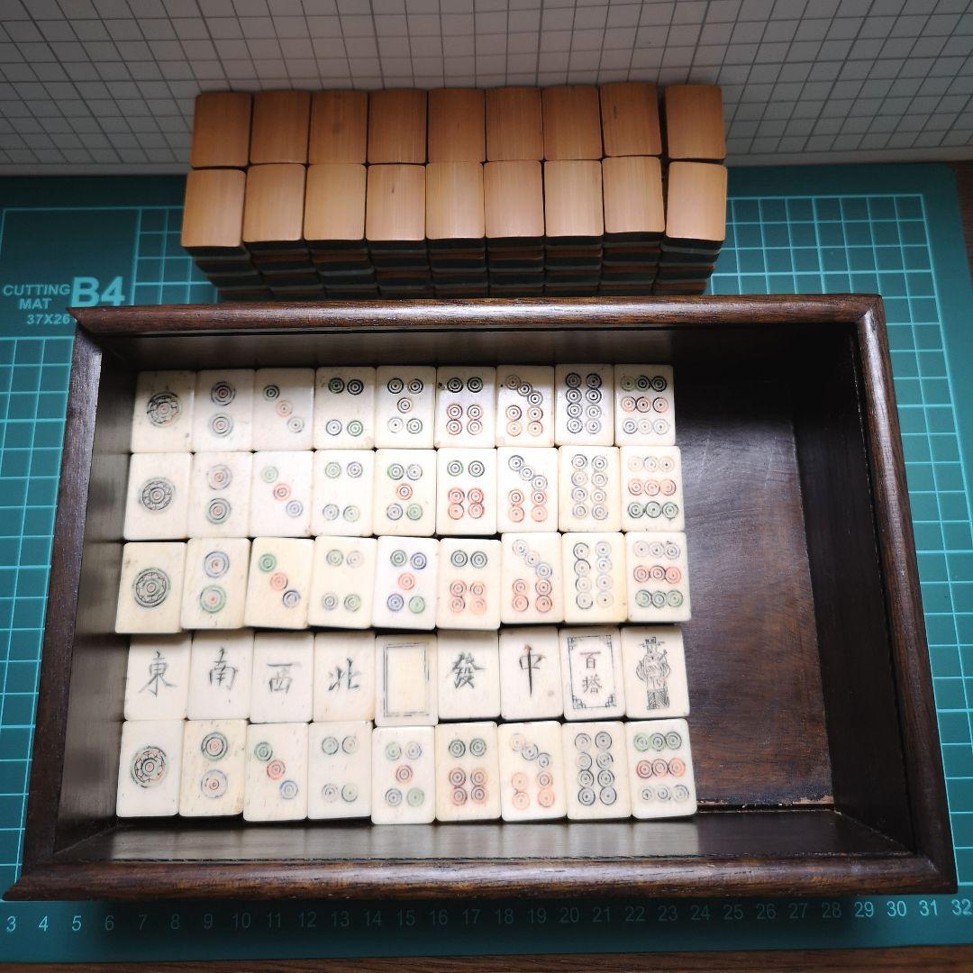 麻雀牌 骨と竹 骨董品 木箱入り 上海古鎮