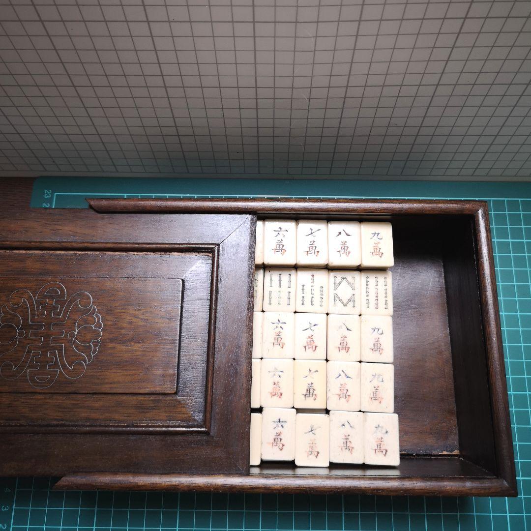麻雀牌 骨と竹 骨董品 木箱入り 上海古鎮
