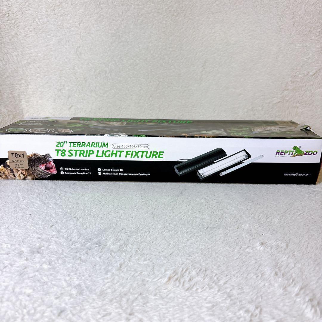 REPTI ZOO TERRARIUM T8 LIGHTケース UVB蛍光灯