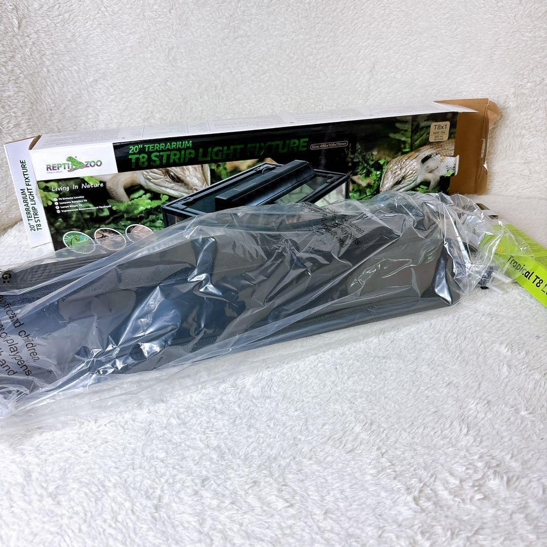 REPTI ZOO TERRARIUM T8 LIGHTケース UVB蛍光灯