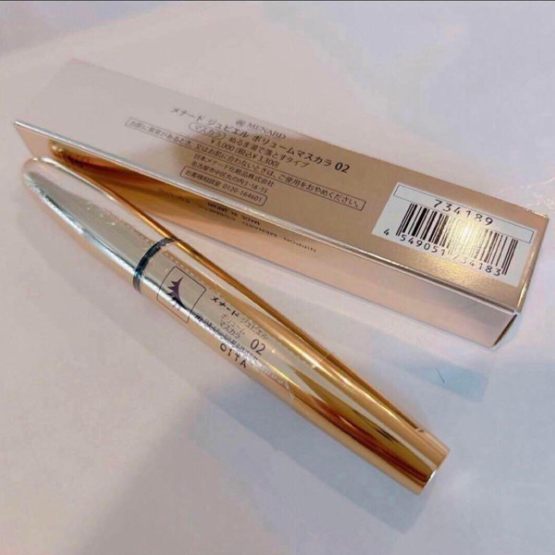 専用済【新品・２点】メナード　ジュピエル　ボリュームマスカラ マスカラ