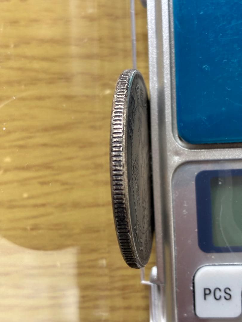 光緒元寶　福建官局造銀貨