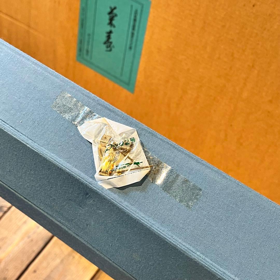 上村松園 【菊寿】 シルクスクリーン 刷込みサイン 印章有り エディション有り