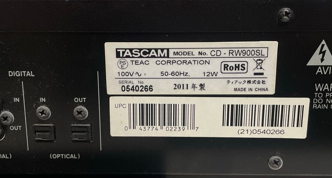 ①TASCAM CD-RW900SL Professional