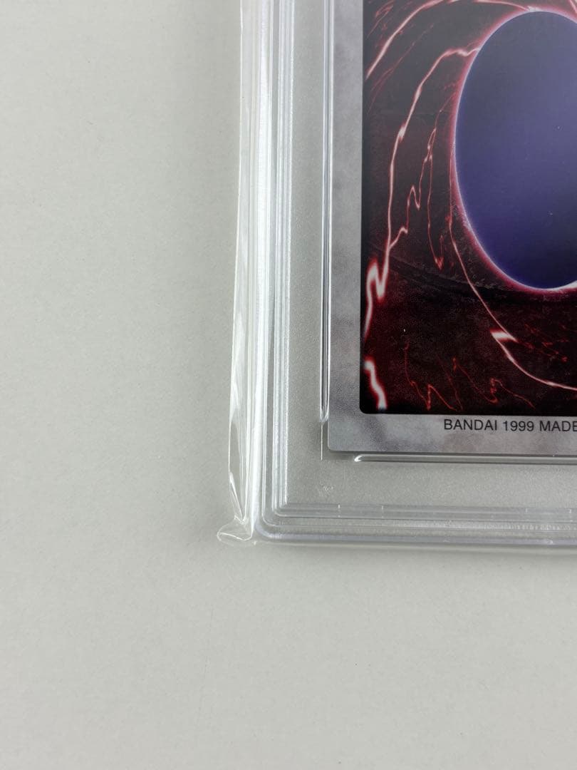 PSA9 遊戯王 エクゾディア/フォービドゥン・ワン #38 MINT