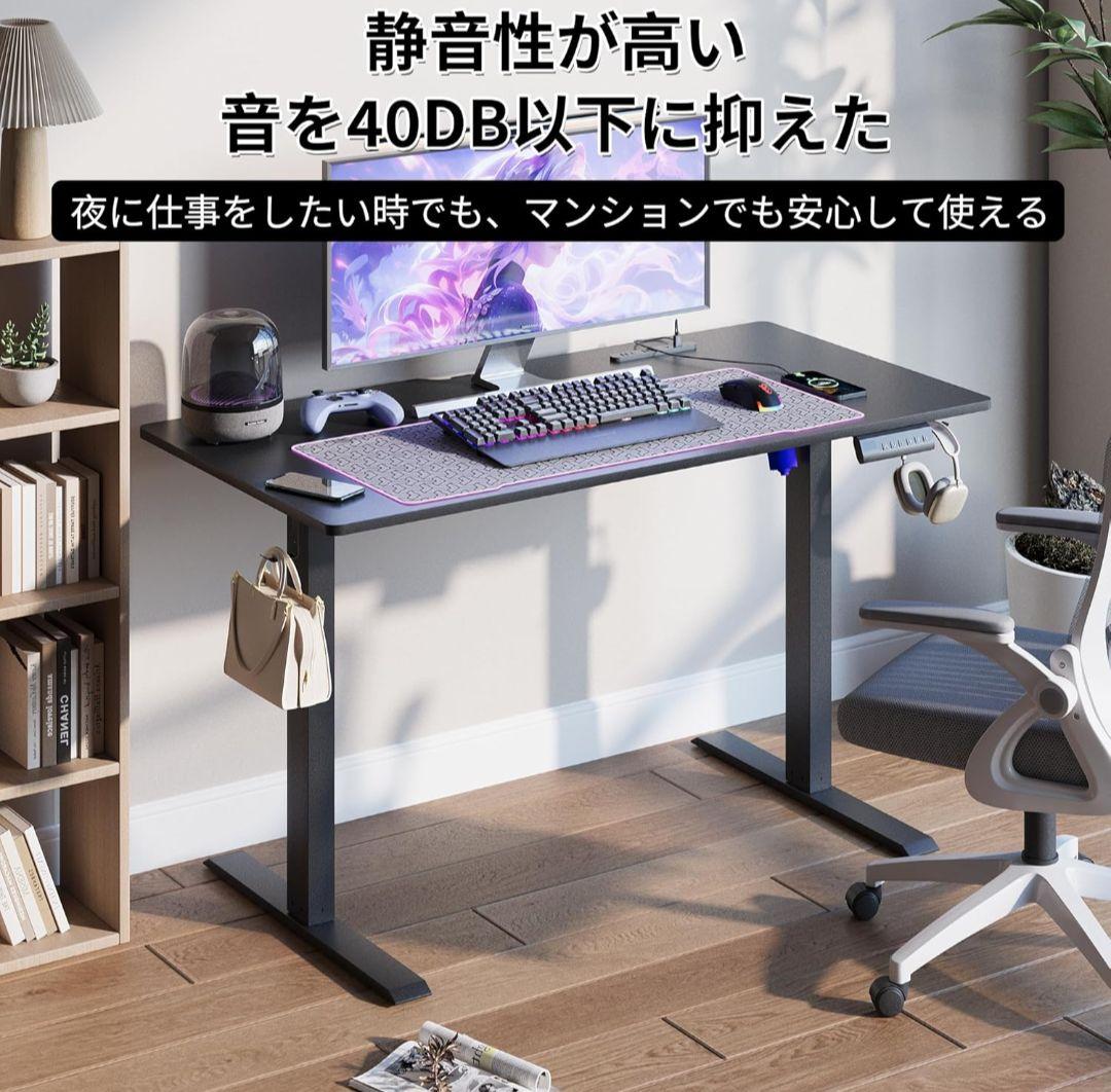 128 【特別特価】電動昇降機能付き 4口コンセント付き ゲーミングデスク 黒
