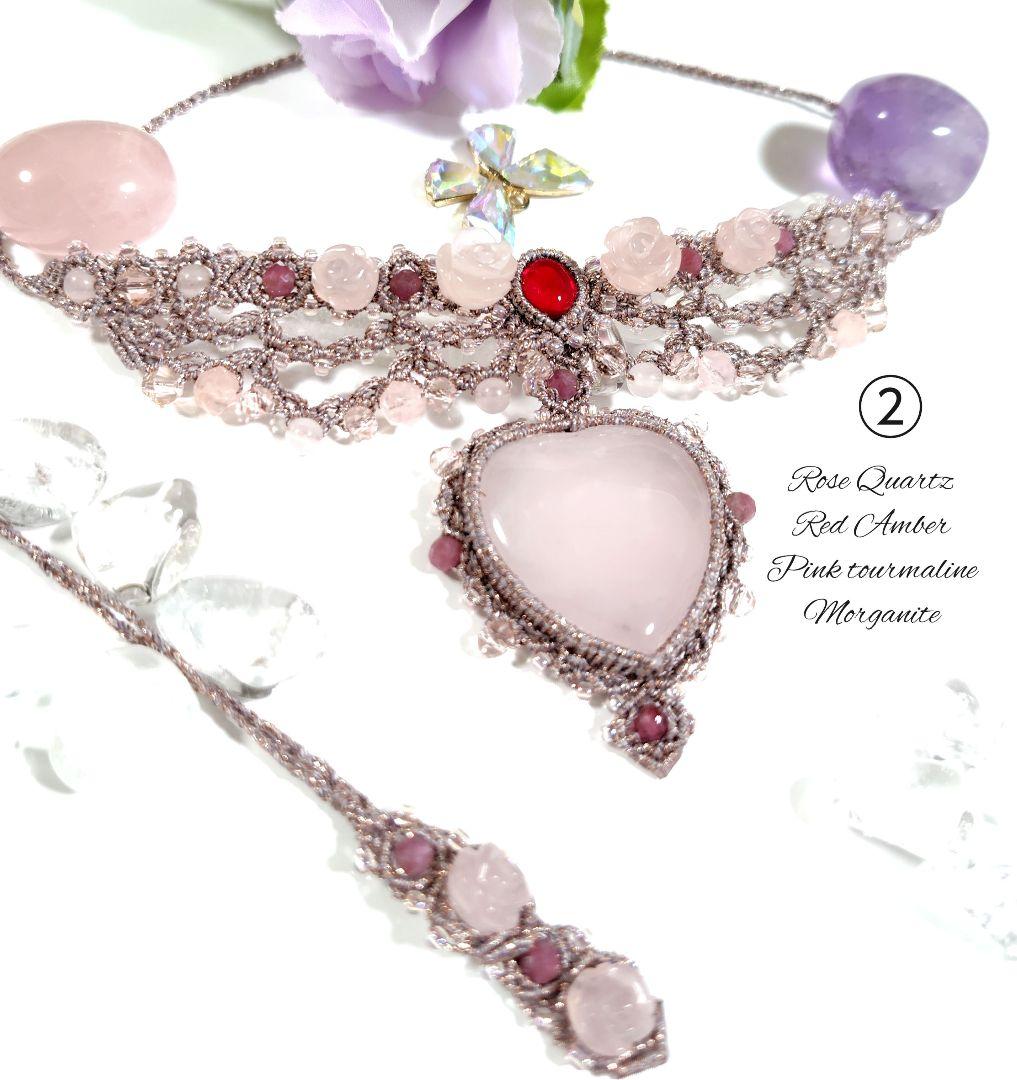♡ローズクォーツ　レッドアンバー　ピンクトルマリンなどマクラメネックレス