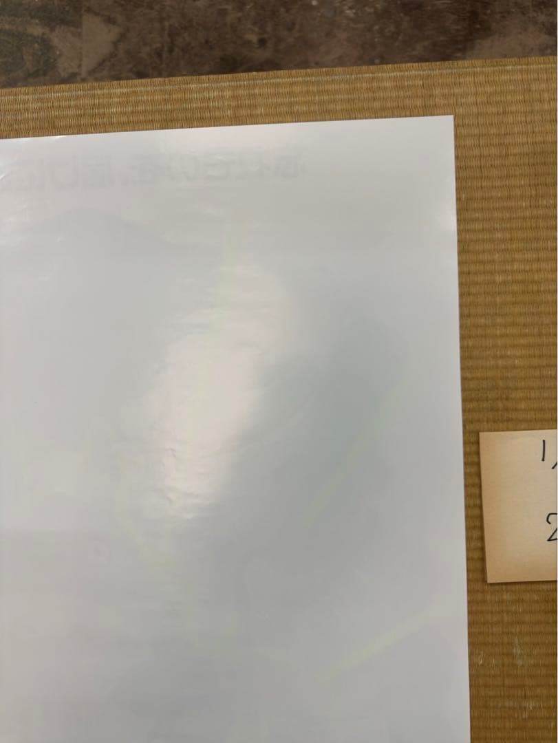 マ*コ様 【24】映画「となりのトトロ」ポスター ジブリ 宮崎駿