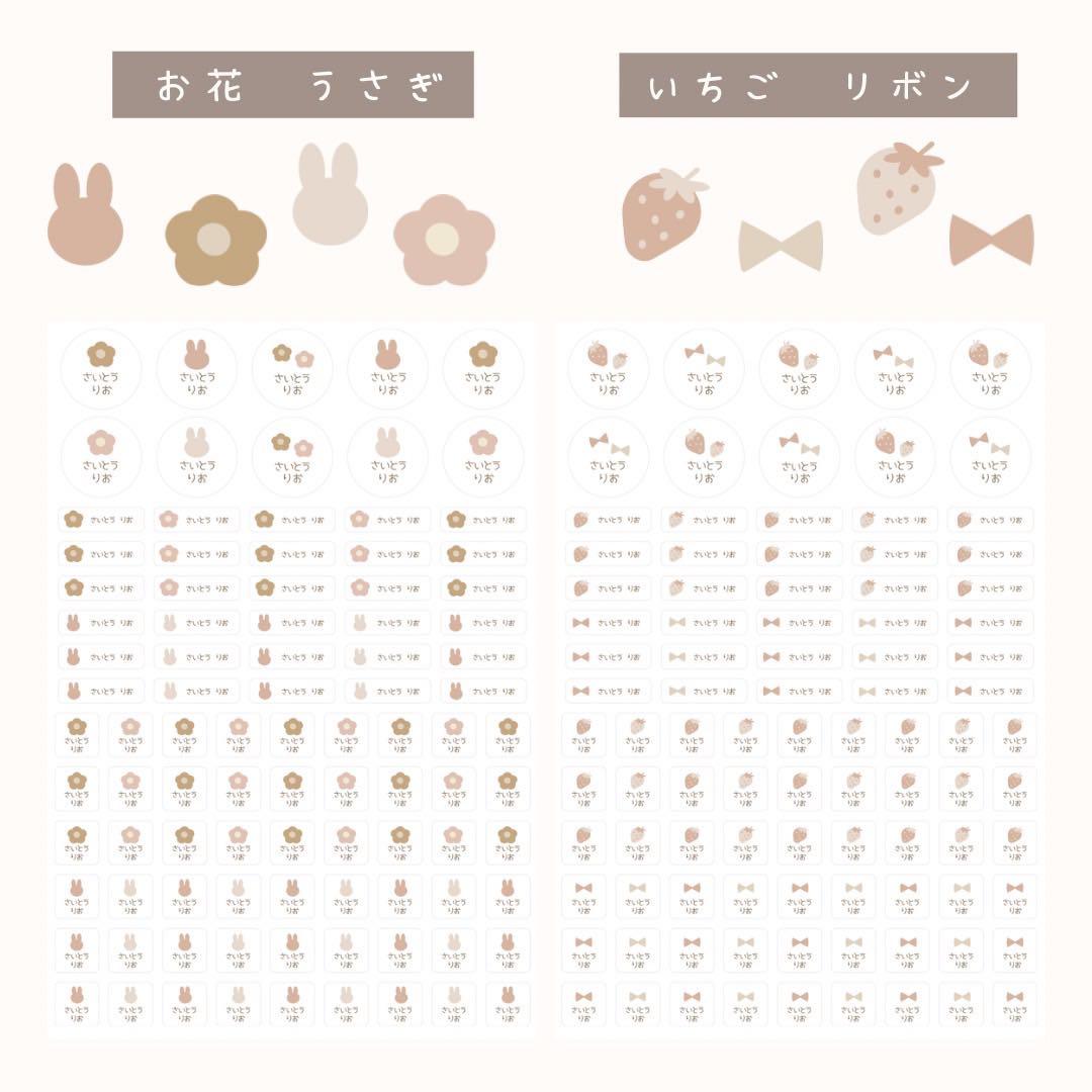 各1 94枚　さくらんぼ　くるまモチーフ　恐竜　3セット　カラフルモチーフ