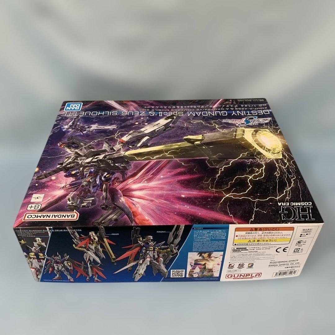 1/144 HG デスティニーガンダムSpecII＆ゼウスシルエット