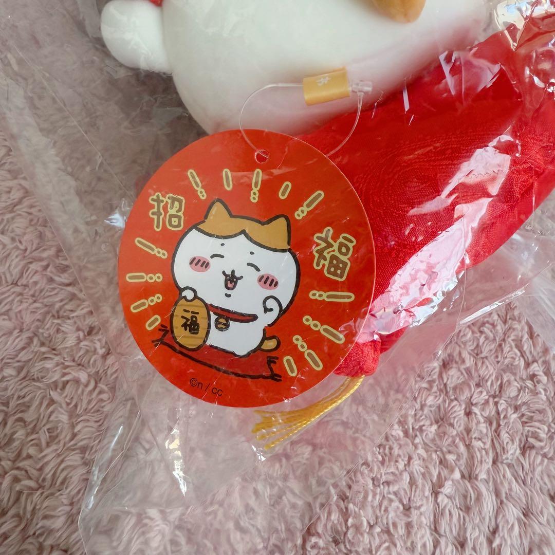 【新品】招福！ハチワレ ぬいぐるみS ちいかわ　招き猫 タグ付き