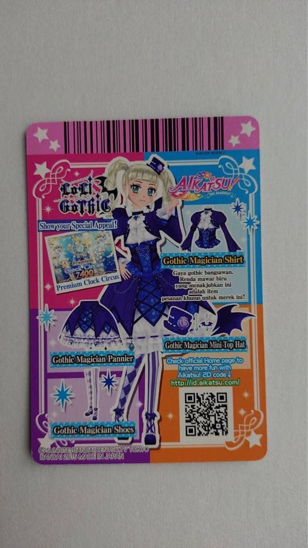 アイカツ！ ロリゴシック 藤堂ユリカ ゴスマジックコーデ インドネシア版