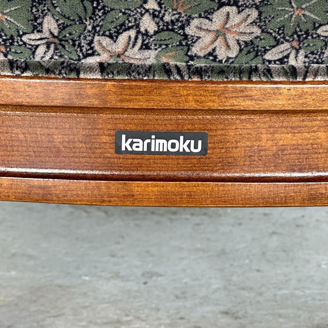 ★カリモク★karimoku コロニアル 1人掛けソファー　ラウンジチェア