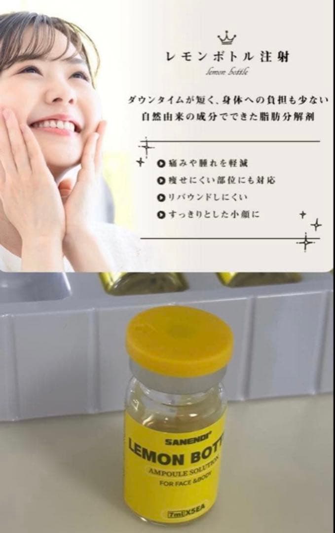 くじら　レモンボトル×3本