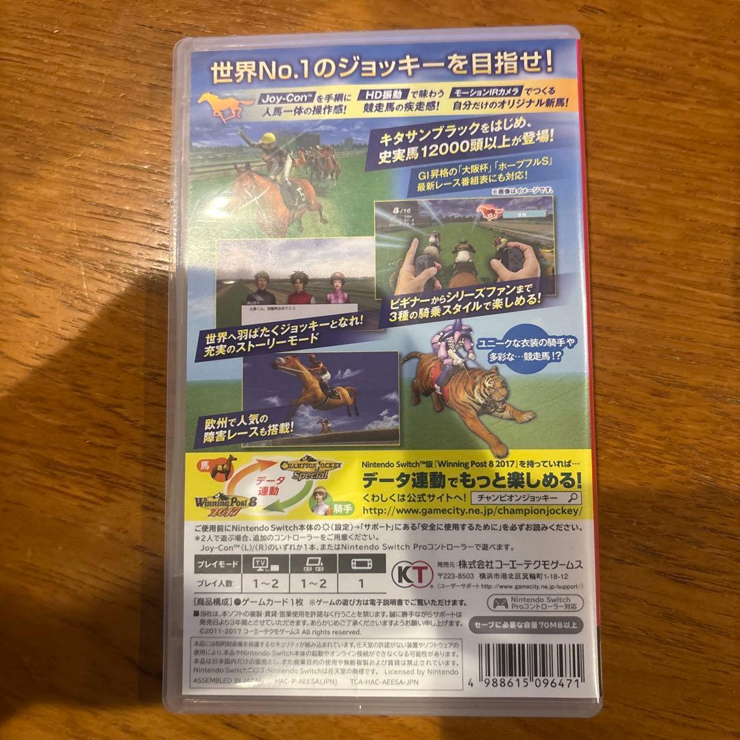 Nintendo Switch CHAMPION JOCKEY Special!