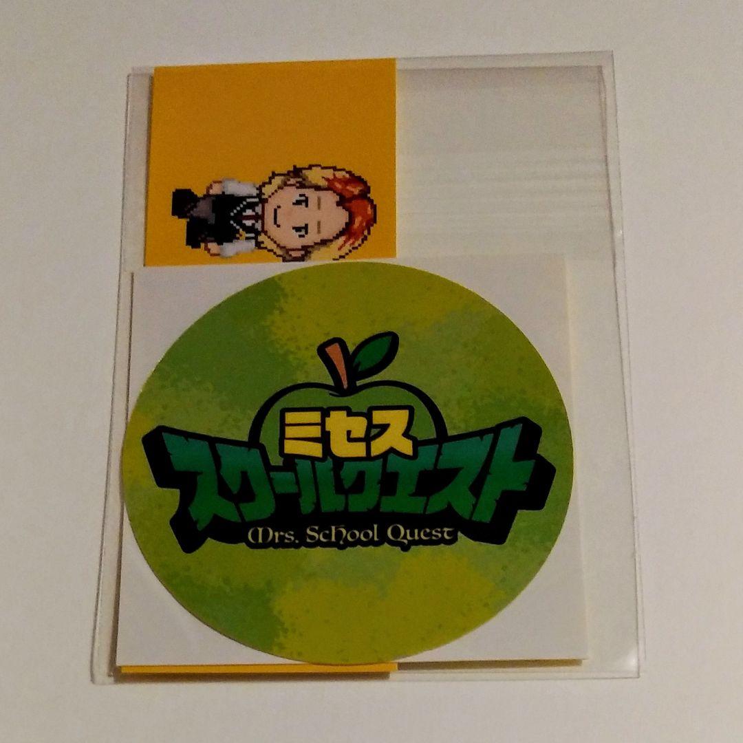 ミセスグリーンアップル　ステッカー　ミュージックエスト　シリコンバンド　セット