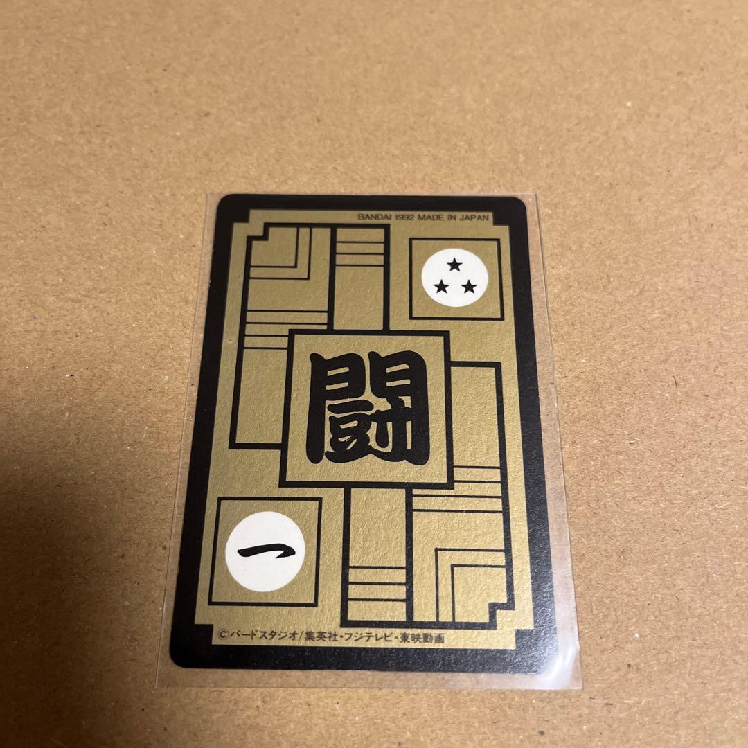 ドラゴンボールカードダス 本弾 12