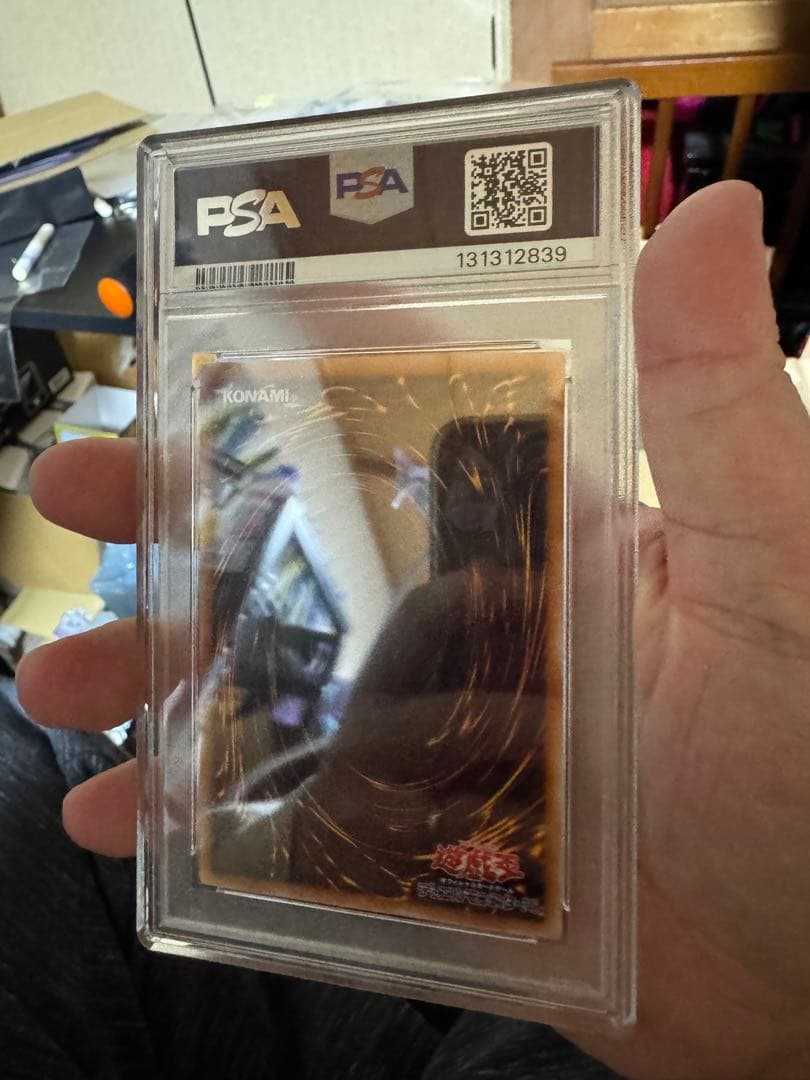 遊戯王カード ブラック・マジシャン LN-53 レリーフ